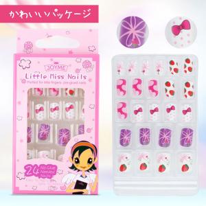即納 子供ネイルチップ ネイルチップ ネイルシ...の詳細画像3