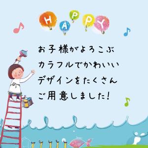即納 子供ネイルチップ ネイルチップ ネイルシ...の詳細画像4