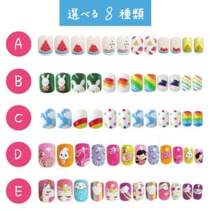 即納 子供ネイルチップ ネイルチップ ネイルシ...の詳細画像5