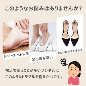 即納 インソール サンダル ヒール 薄型 中敷...の詳細画像2