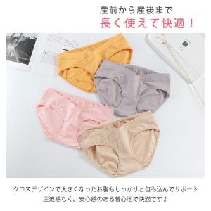 在庫処分 即納 18%off マタニティショー...の詳細画像2