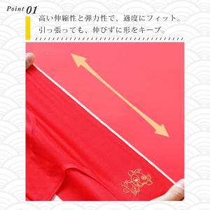 即納 十二支 干支 開運 レディースショーツ ...の詳細画像2