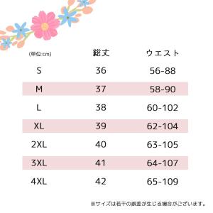セール 即納 ショートパンツ 短パン Aライン...の詳細画像2