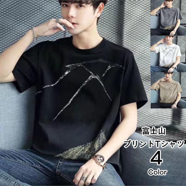 即納 半袖 Tシャツ メンズ カットソー クルーネック 丸首 富士山 プリント トップス 夏 夏服 ...