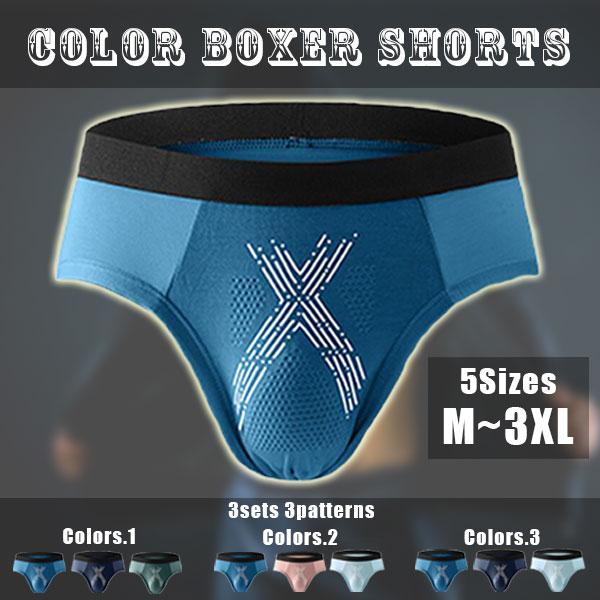 即納 メンズ ブリーフ 3枚セット 下着 インナー パンツ ビキニ ハイレグ 通気性 伸縮性 蒸れな...