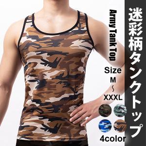 ROTHCO（ロスコ） USAスタイル タンクトップ ウッドランド迷彩 Rothco