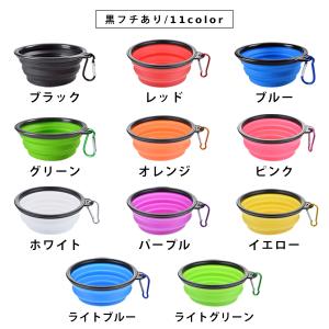 即納 ペット用ボウル シリコン 折りたたみ ボ...の詳細画像2