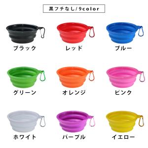 即納 ペット用ボウル シリコン 折りたたみ ボ...の詳細画像3
