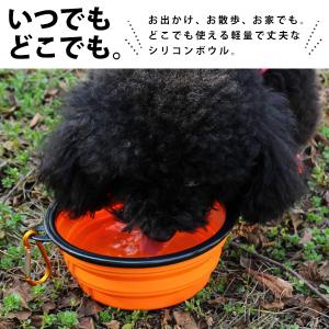 即納 ペット用ボウル シリコン 折りたたみ ボ...の詳細画像4