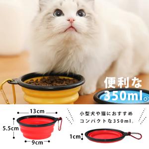 即納 ペット用ボウル シリコン 折りたたみ ボ...の詳細画像5