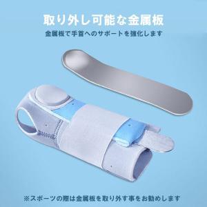 即納 手首 サポーター リストガード 腱鞘炎 ...の詳細画像4
