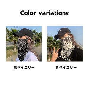 即納 フェイスカバー UVカット ネックガード...の詳細画像2