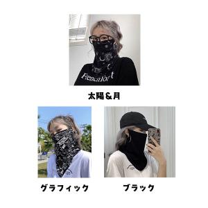 即納 フェイスカバー UVカット ネックガード...の詳細画像3