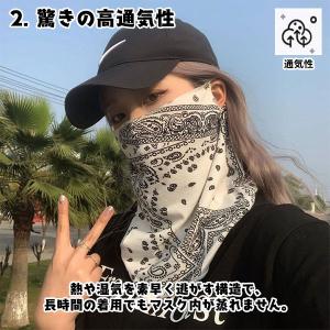 即納 フェイスカバー UVカット ネックガード...の詳細画像5