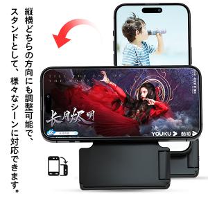 セール 即納 スマホグリップ カメラグリップ ...の詳細画像5