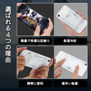 即納 スマホ 冷却シート 冷却パッド 吸熱パッ...の詳細画像5