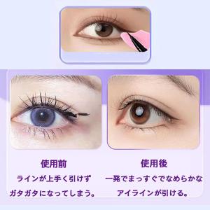 即納 マスカラガード アイメイク 補助プレート...の詳細画像5