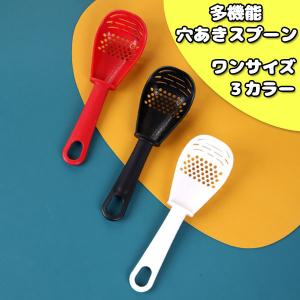 おろし金 付き 穴あきスプーン 鍋小物 スプーン 汁もきれる おたま お玉 とりわけ用お玉 ニンニク 生姜 おろし しゃもじ