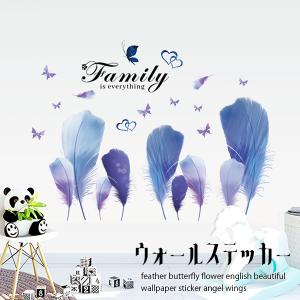 壁紙 天使の羽根の商品一覧 通販 Yahoo ショッピング