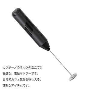 即納 マドラー 泡だて器 マドラー 電動泡立て...の詳細画像2