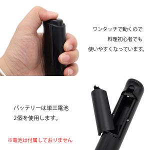 即納 マドラー 泡だて器 マドラー 電動泡立て...の詳細画像3