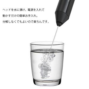 即納 マドラー 泡だて器 マドラー 電動泡立て...の詳細画像5