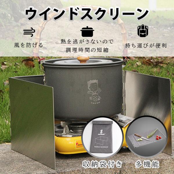 風除板 風防 超軽量 超薄型 便利 ステンレス鋼製 ウインドスクリーン 料理 炊飯器 ガス ストーブ...