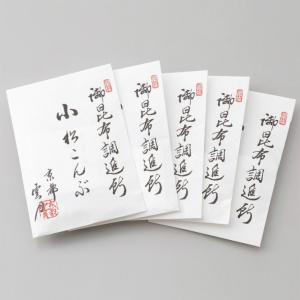 花錦戸 まつのはこんぶ (75g袋入り) : selectgift.jpn - 通販