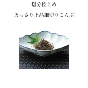 【雲月】京都 小松こんぶ 袋入23g×5袋セッ...の詳細画像1