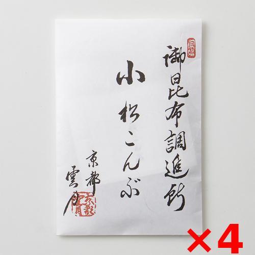 【雲月】京都 小松こんぶ 袋入23g×4袋セット｜上品な味わい＆ショップバッグ付