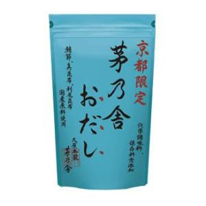 京都限定 茅乃舎おだし 6g×20袋