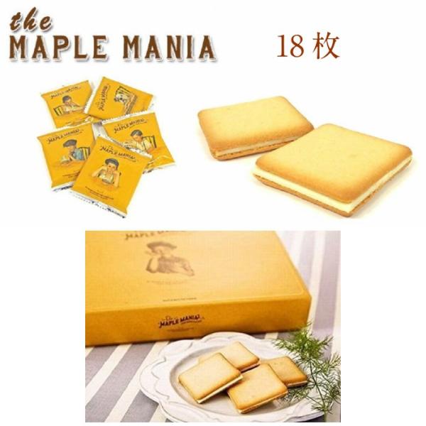 メープルマニア メープルバタークッキー 18枚入 The MAPLE MANIA シュクレイ