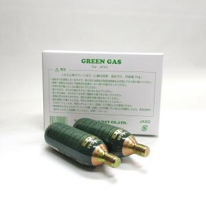 サンプロジェクト グリーンガス74g専用 レギュレーターセット 圧力調整