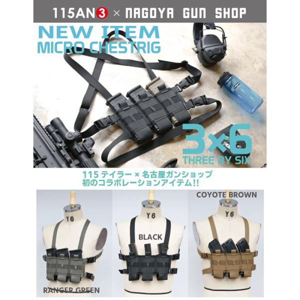 【x115x TAYLOR】3x6 MICRO CHESTRIG マイクロチェストリグ RG