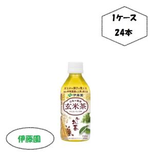 伊藤園　機能性表示食品　日本の健康　玄米茶　PET350ml×24本