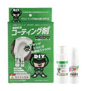 DIY戦隊キレイシリーズ　トイレ用ガラスコーティング剤　ST-BENKI