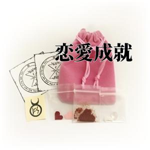 雑貨屋 Miroku お守り おまじないアイテム Yahoo ショッピング