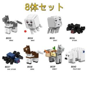 マイクラ Lego ガストの商品一覧 通販 Yahoo ショッピング