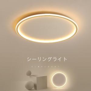 照明 リビングのランキングtop100 人気売れ筋ランキング Yahoo ショッピング