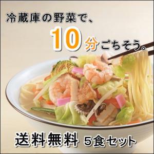 みろくや長崎ちゃんぽん 5食入 本場長崎 スー...の詳細画像2