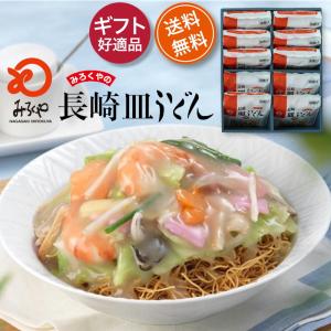 みろくや 長崎皿うどん スープ付 揚麺60g×10袋 箱入り｜mirokuya3698