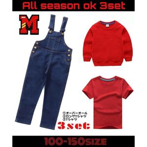マリオ ルイージ ブラザーズ 子供用 コスプレ 子供服 セットアップ オーバーオール 可愛い キャラクター ハロウィン  Allシーズン3点SET USJ ユニバ