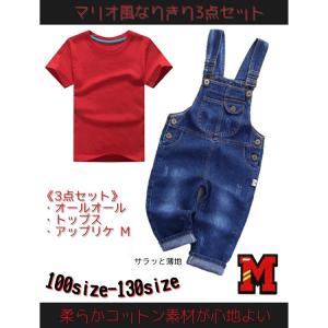 マリオ コスプレ Tシャツの商品一覧 通販 Yahoo ショッピング