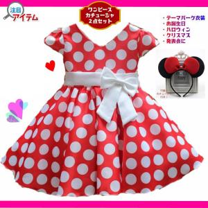 ミニー ワンピース キッズの商品一覧 通販 Yahoo ショッピング