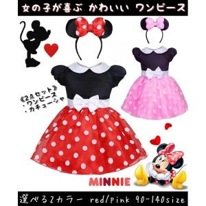ミニー ワンピース キッズの商品一覧 通販 Yahoo ショッピング