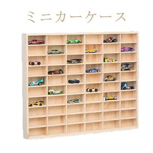 コレクションケース ロングミニカーケース（最大120台収納/扉