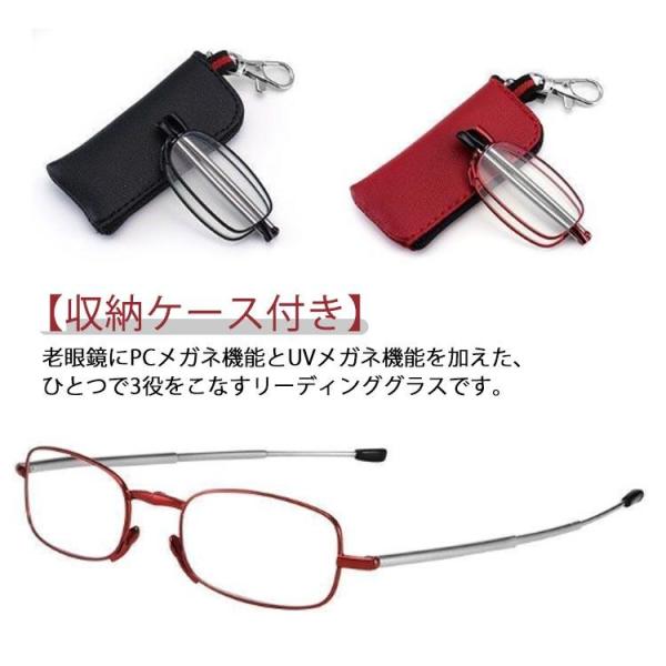 老眼鏡 おしゃれ uvカット ブルーライトカット 男性 折り畳み 収納ケース付き メンズ 孫から コ...