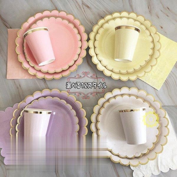 【特価】使い捨て食器ペーパーディナープレートカップティッシュペーパー感謝祭クリスマス誕生日パーティー...