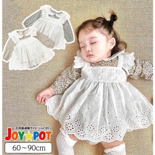 ベビーロンパース 花柄 エプロン フリル 女の子 60 70 80 90 長袖 カバーオール 秋冬 ...