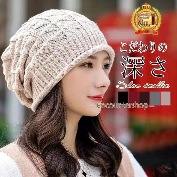 ビーニー 帽子 ニット帽 キャップ レディース メンズ ゆったり やわらかい 帽子 ストレッチ 暖か...